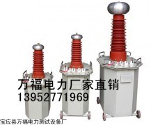 油浸式高壓試驗變壓器，油浸式交直流高壓試驗變壓器
