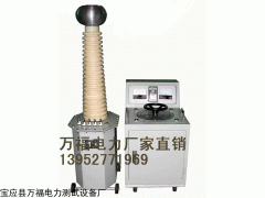 交直流高壓試驗變壓器，交直流高壓試驗變壓器生產(chǎn)廠家
