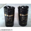 清仓KENDEIL电容