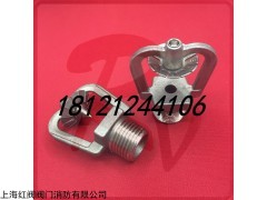 ZSTWC中速水雾喷头、水雾喷头6分