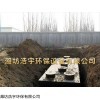 秦皇岛学校污水处理设备原理