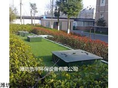 秦皇島洗滌污水處理設備報價