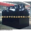 邢臺醫院污水處理設備工藝