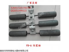 厂家出售防震锤 FD-5 导线防震锤 价格优廉
