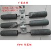 厂家出售防震锤 FD-5 导线防震锤 价格优廉