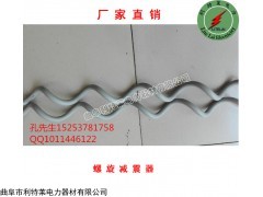 光缆防振鞭 OPGW光缆防振鞭 防振鞭报价