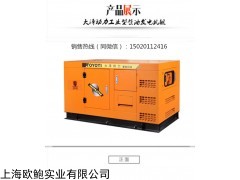 200kw柴油发电机技术参数