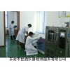 遼寧沈陽理化儀器校正|大連長度儀器校準(zhǔn)|撫順電學(xué)儀器計(jì)量中心