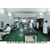 汕头澄海理化仪器校准|汕头玩具仪器校正|服装仪器计量校正机构
