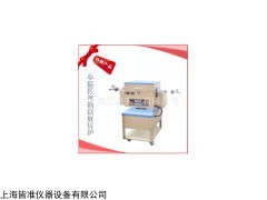 OTF-1200X-4-R单温区可倾斜旋转炉-1200℃，