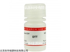 北京DTT二硫蘇糖醇廠家