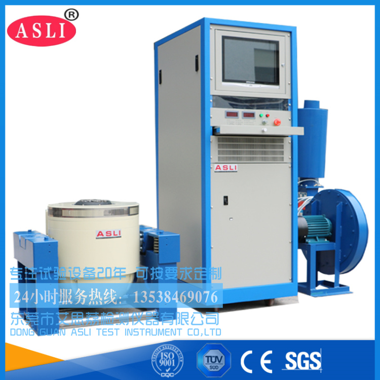 东莞电磁式振动试验机