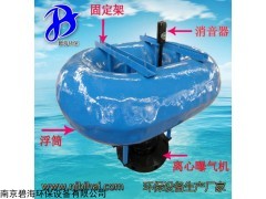 FQB1.5kw 玻璃钢浮筒离心潜水曝气 鱼塘免安装曝气机