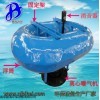曝气机