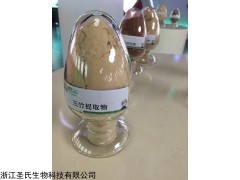 玉竹提取物