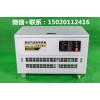 靜音式單相,全自動(dòng)15KW汽油發(fā)電機(jī)