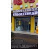 服裝超市防盜報警器，商場報警天線，超市安檢系統