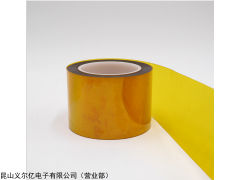 聚酰亞胺雙向拉伸薄膜/緣紙/紙/高溫膜