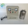 水箱自潔消毒器臭氧殺菌消毒器
