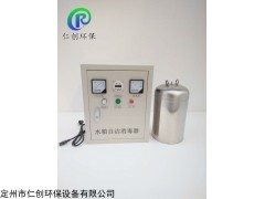 內置式水箱自潔消毒器
