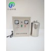 內(nèi)置式水箱自潔消毒器
