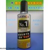 廠家供應(yīng)SAMYO?高分子納米合金抗磨修復(fù)劑 DW-5X