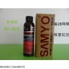高分子納米合金抗磨修復(fù)劑-SAMYO? DW-3X