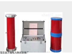 北京TPXZB智能型變頻串聯(lián)諧振試驗(yàn)裝置廠家