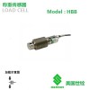 Celtron世铨,HBB