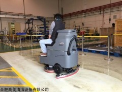 驾驶式洗地车哪个品牌好