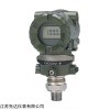 国产横河EJA510A/EJA530A压变送器