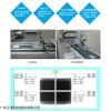 电池片对齐X光_电池片对齐X光检查机