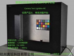 摄像头测试灯箱，摄像机测试灯箱，标准光源照明灯箱
