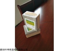 厂家供应浙江LS现浇混凝土复合保温免拆模板