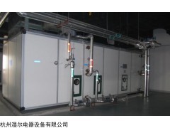 杭州湿尔喷淋空调通风与空气净化，同时兼容加热，制冷，和加湿