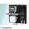 奥立龙低量程在线工业浊度仪AquaClear