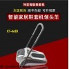 坤昱智能鞋覆膜機 全自動鞋套機帶扶手智能鞋套機XT-46BI