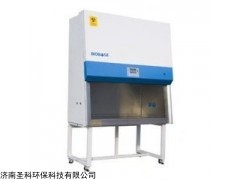 生物安全柜價格，山東博科生物安全柜，單人生物安全柜
