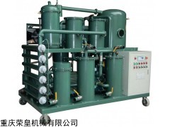 浙江濾油機(jī)