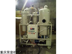 陜西榮皇濾油機(jī)西安濾油機(jī)廠家寶雞濾油機(jī)價(jià)格(圖)
