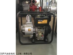 上海柴油机污水泵HS40PW