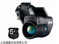 FLIR T1050sc手持在線式科研用紅外熱像儀 美國(guó)進(jìn)口