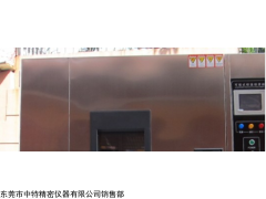 高低温试验箱不加热不加湿维修东莞深圳惠州供应