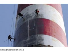 晋中专业水泥烟囱刷航空标志公司安全可靠