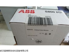 ABB模擬量輸入模件AI801 現(xiàn)貨 原裝