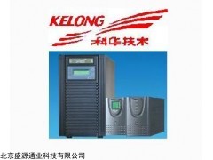 科華ups電源YTA500一臺服務器專用