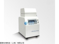 塑胶跑道专用粉碎机JX-2016上海净信