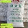 防火包厂家