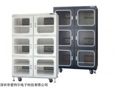 深圳防潮箱哪家好 深圳防潮箱厂家直销 深圳防潮箱生产商 爱特尔供