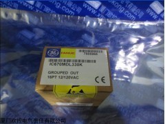 IC697PWR724自貿(mào)IC697PWR724廈門